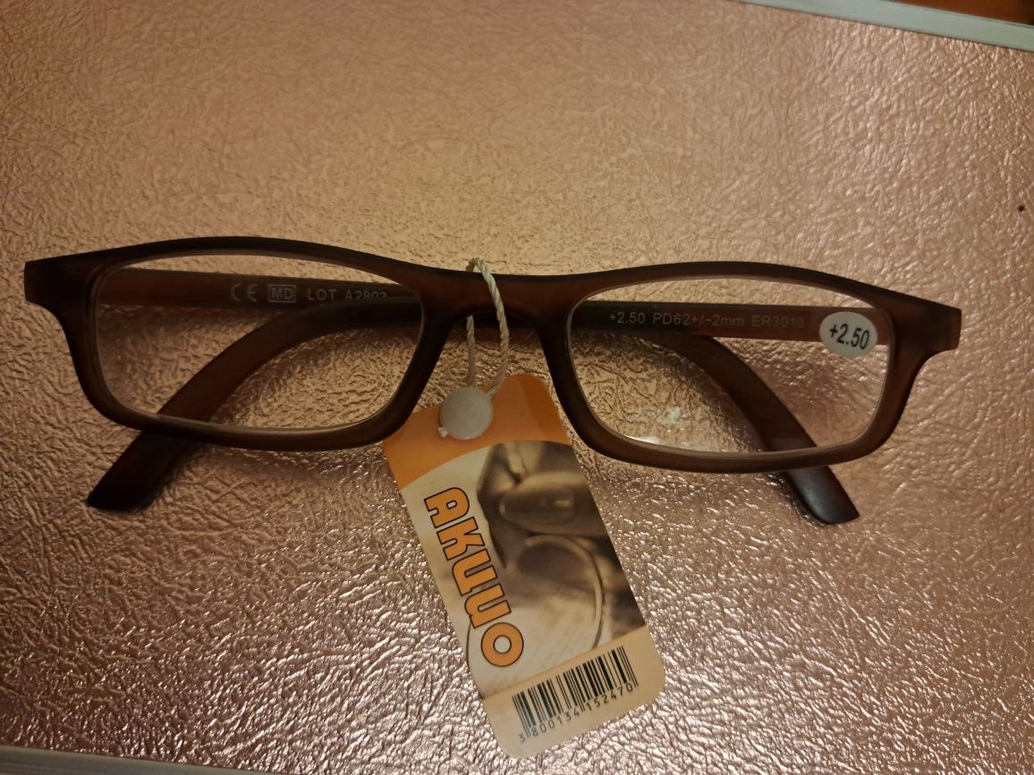 Нови очила за четене