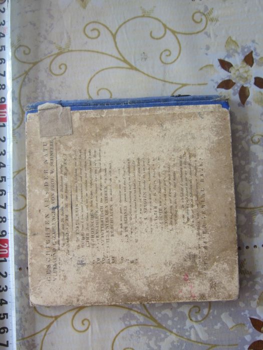 Детска немска книга книжка Приказка Трети Райх