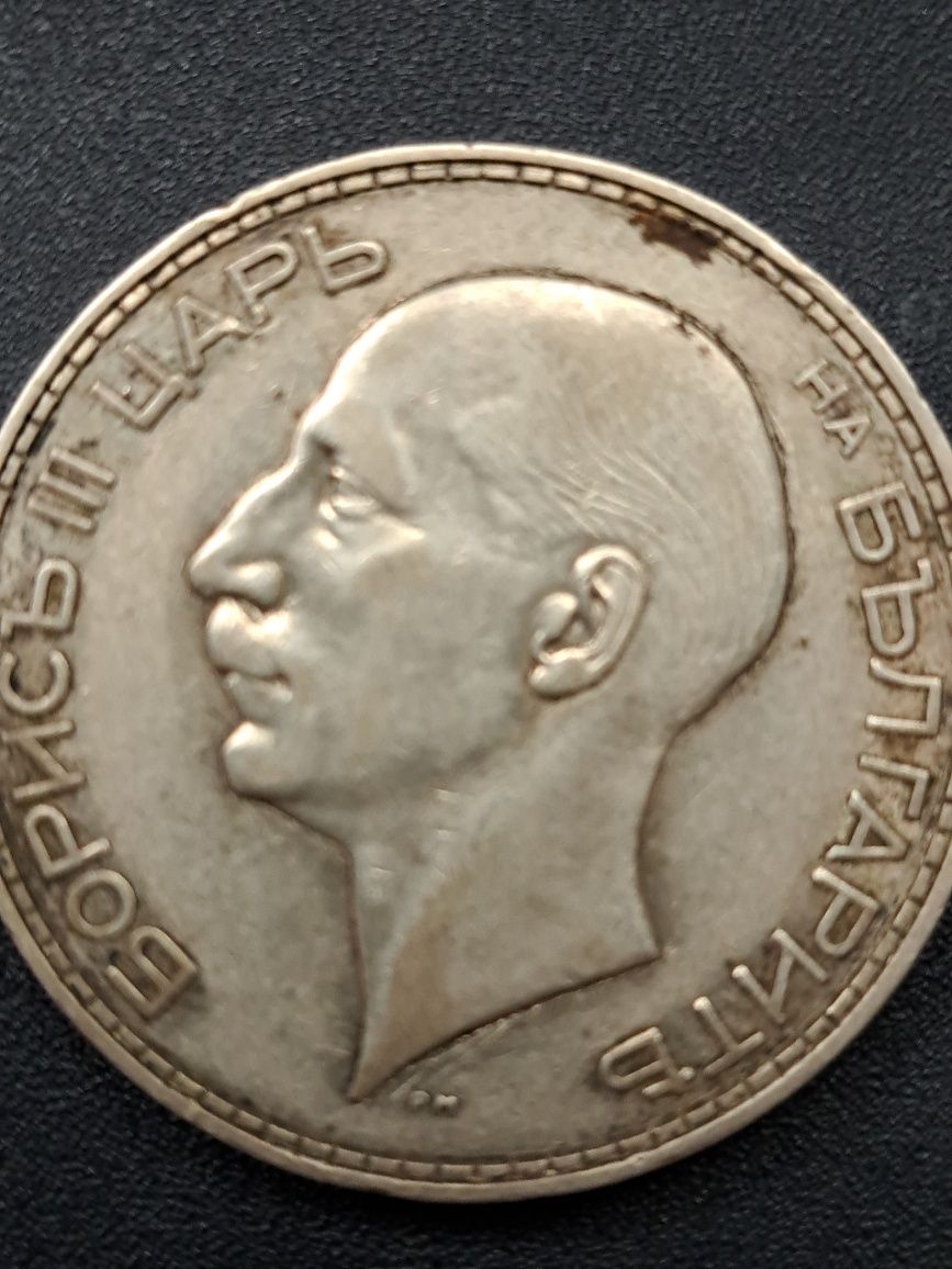 Сребърна българска монета 100лв.1937г.