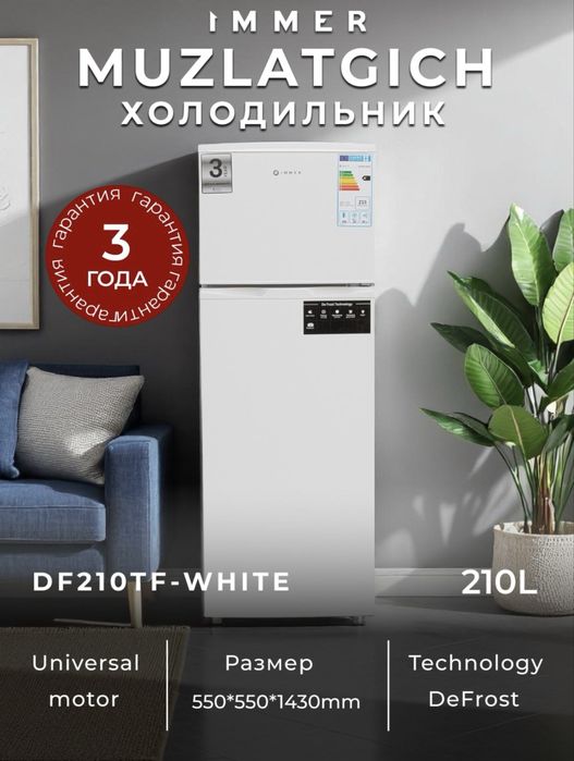 Sovutgich Immer 210L 3 yil garantiya