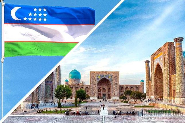 Оформление бизнес (В-2) виз в Узбекистан (1 - 3 - 6 месяцев) иностранц