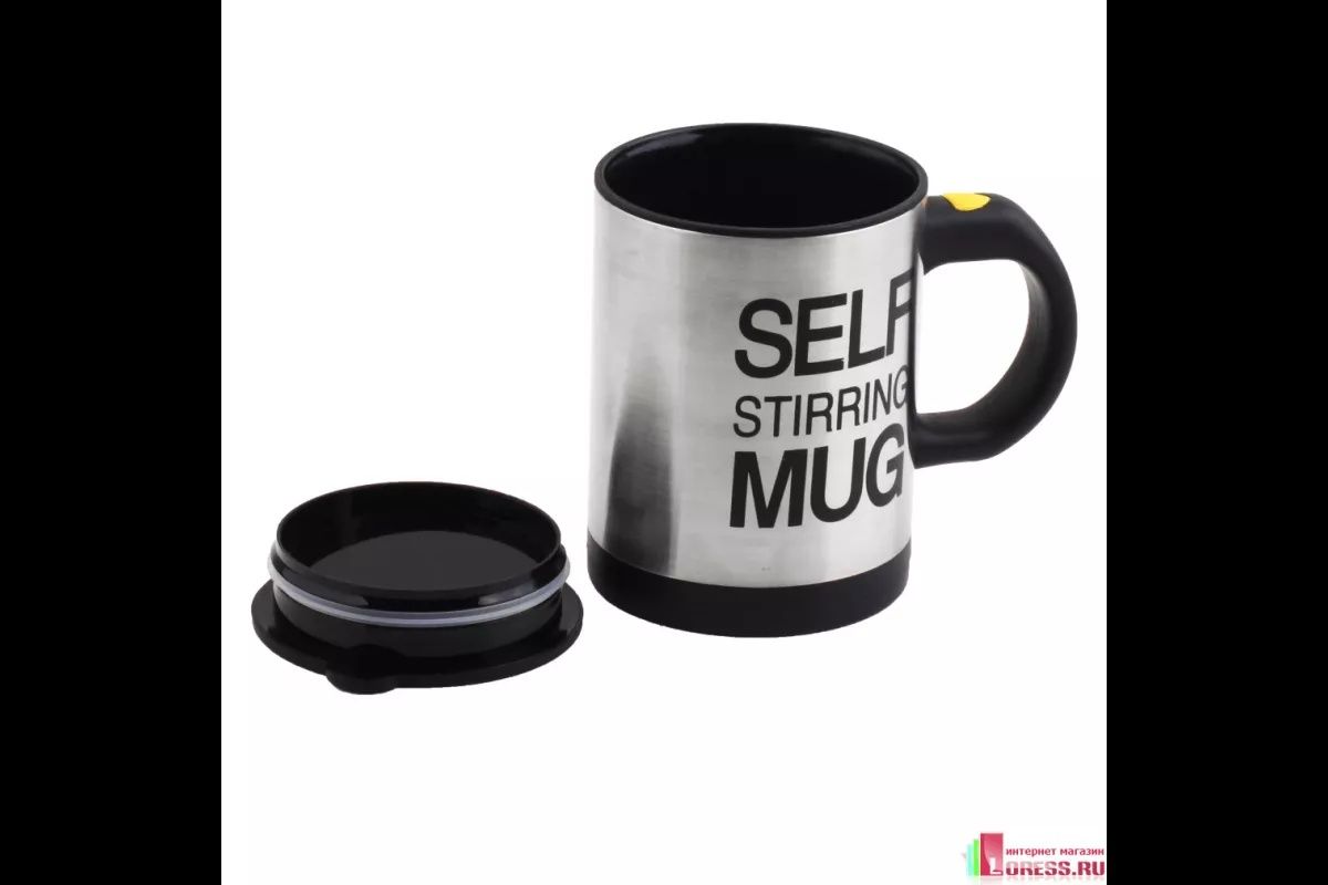 Кружка-мешалка Self Stirring Mug-O'z-o'zini aralashtirilgan krujka