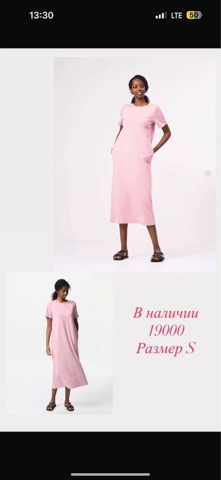 Продам новое платье юникло