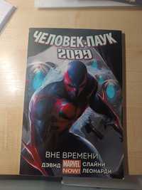 Комикс человек паук 2099 год 2014