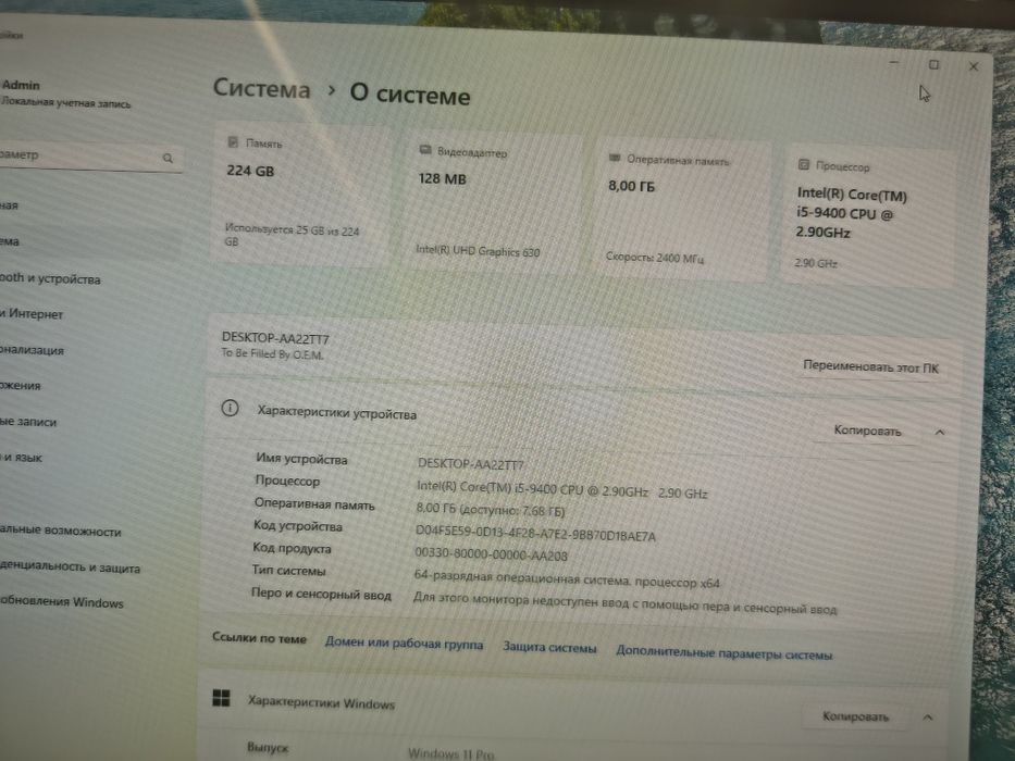 Продам компьютер core i5 9400