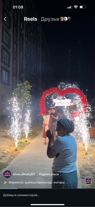 Бизнес сердечко