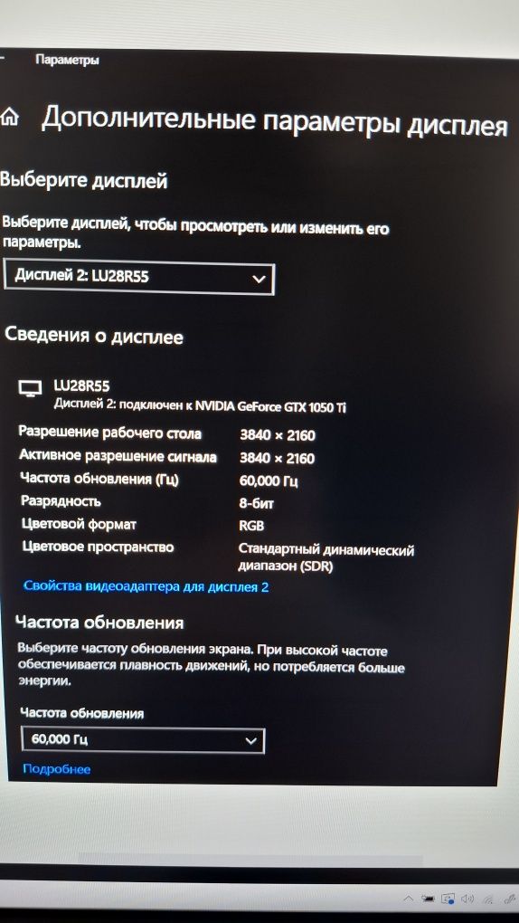 Монитор 28"  Samsung