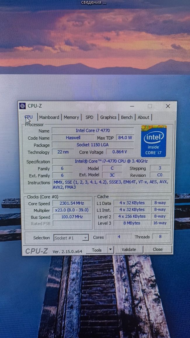 Процессор Core i7 4770