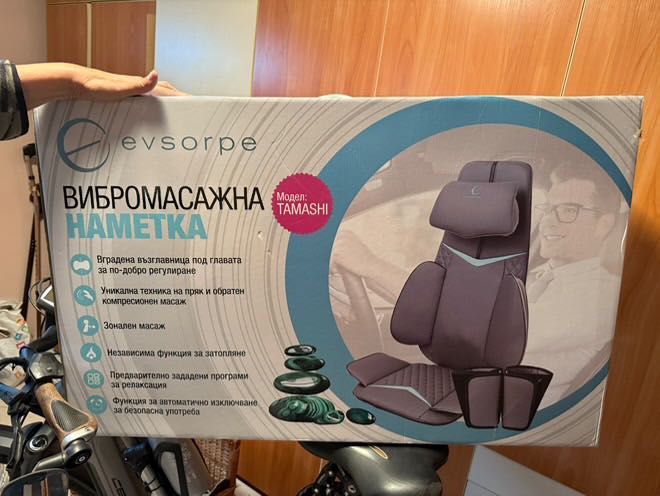 Масажен уред отлично състояние