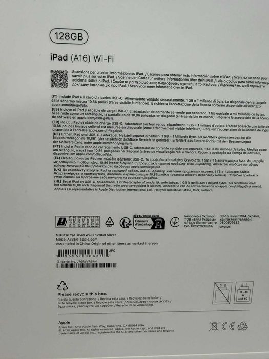 iPad A16 Wi-Fi Silver 128GB Sigilata