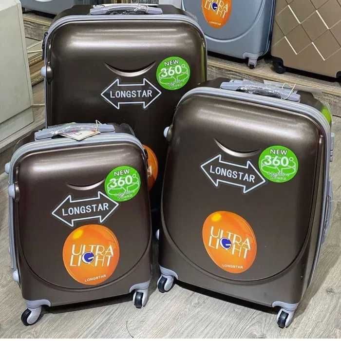 Низкие цены на чемоданы