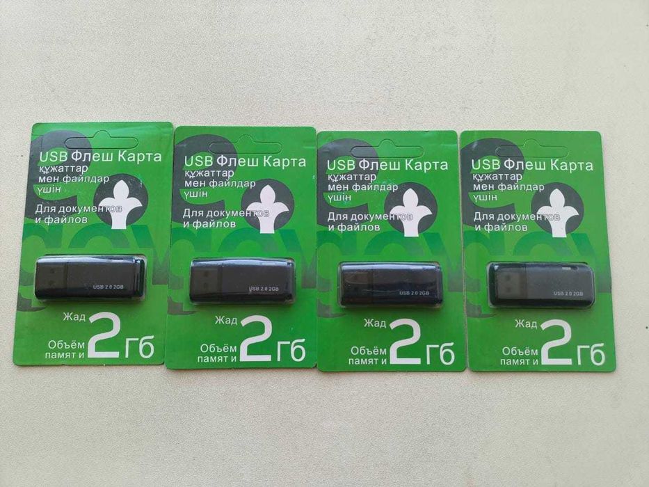 продам новые флешки  2 гб