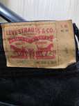 Оригинальные джинсы Levi's
