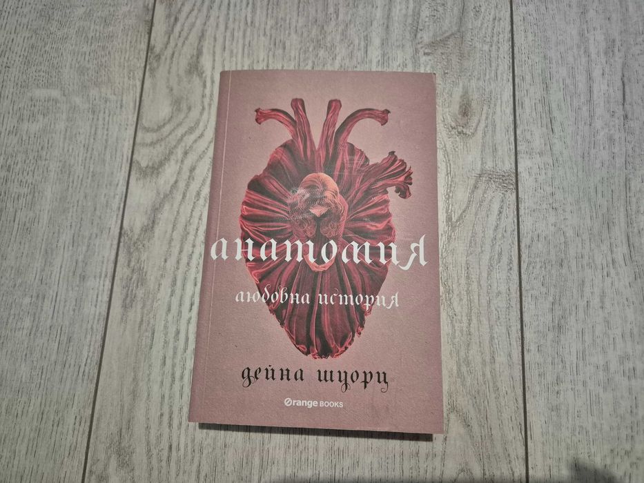 Книги по 10 лева