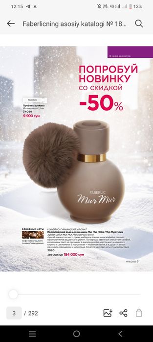 Febirlic mahsulotlari arzon narxda narxlarni katalog narxida beramiz