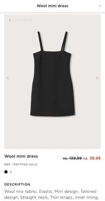 Чисто нова рокля Mango с етикет