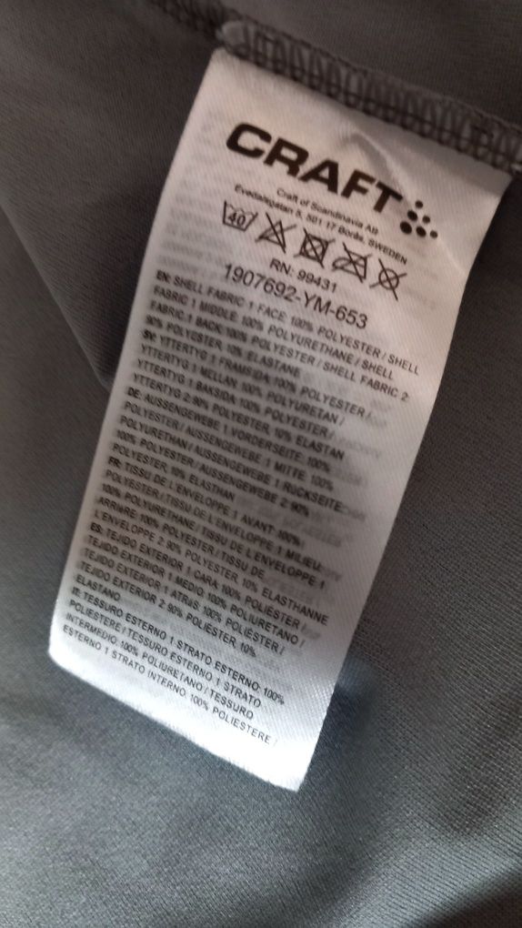 Craft Hydro яке/мембрана XL/2XL