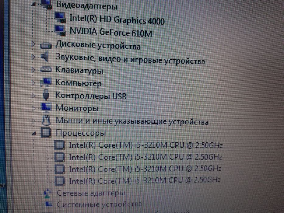 Ноутбук Samsung для Офиса