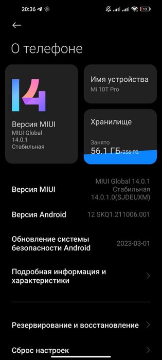 Обменяю суб флагман