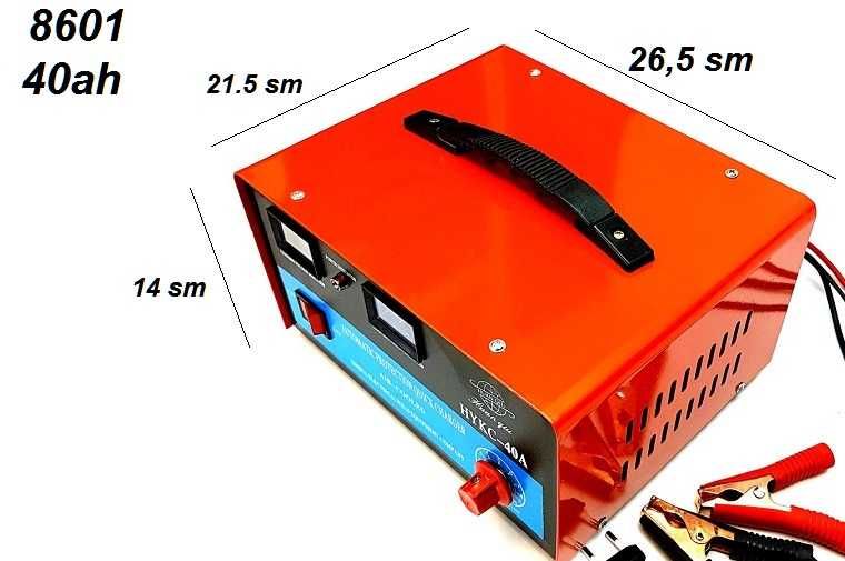 Зарядно за акумулатор 40А -8601