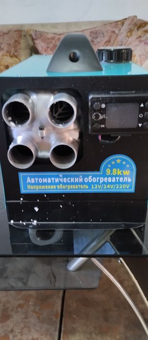 Автоматический обогреватель