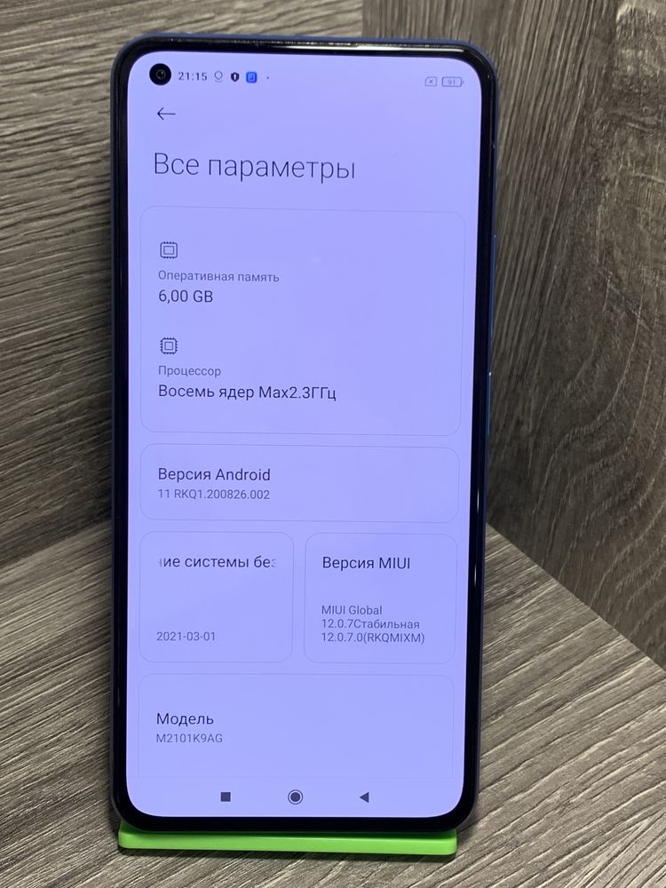 Mi 11 Lite память 8/128 гб с коробкой в идеале