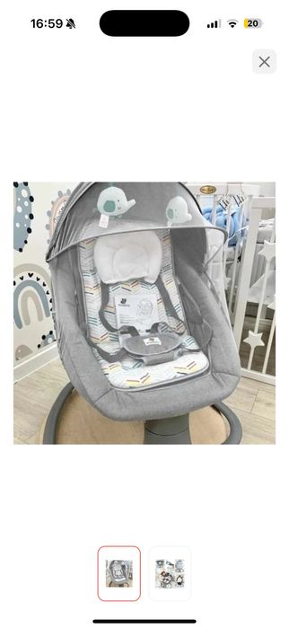 Продам электрошезлонг