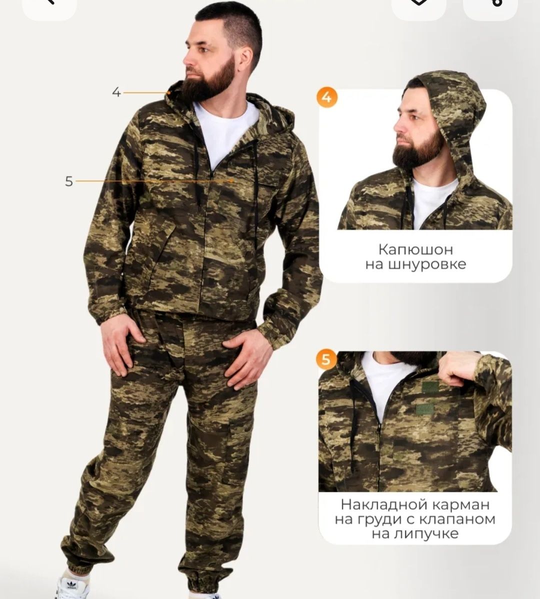 Спец одежда Маск халат НАТО форма