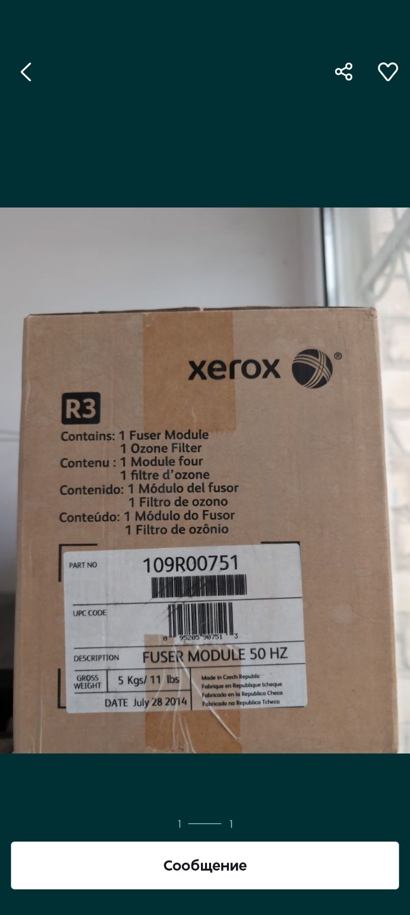 Фьюзерный модуль, Xerox, 109R00751