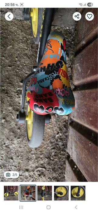 Електрическа Люлка за бебе, детска пазарска количка и колело 3 в 1