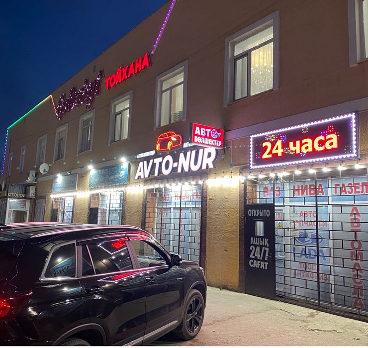 масло моторное все виды