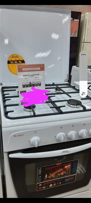 Газовая плита новая