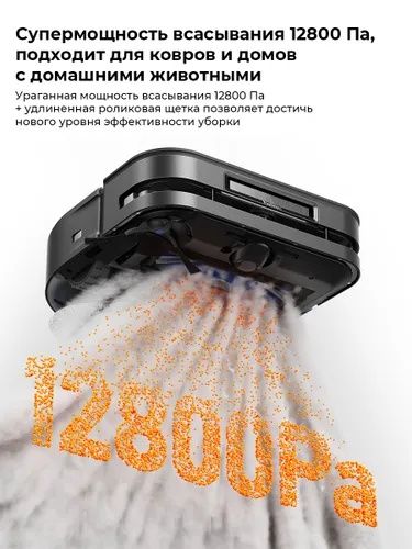 Робот-пылесос Deebot X5 PRO OMNI,