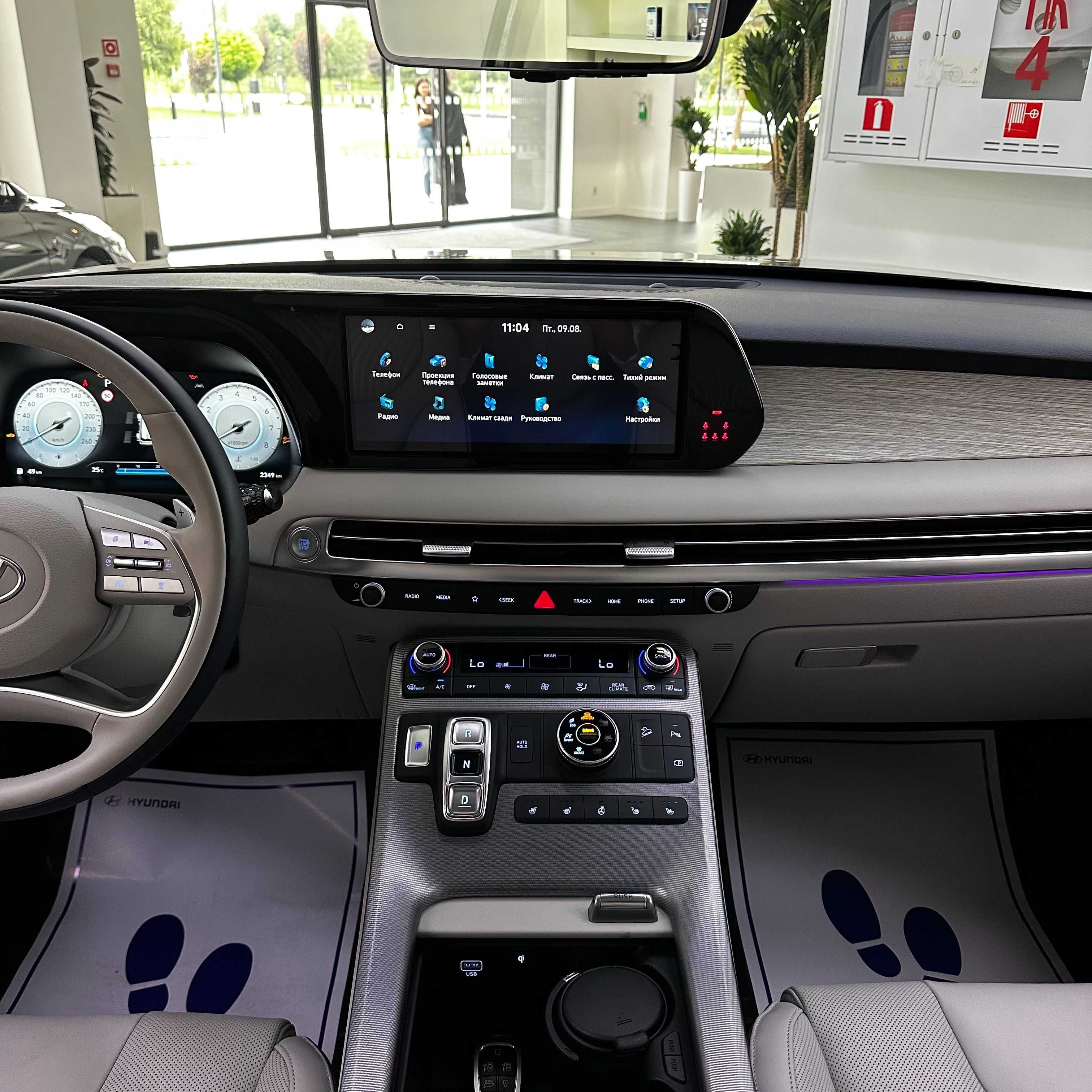 Hyundai Palisade 2025