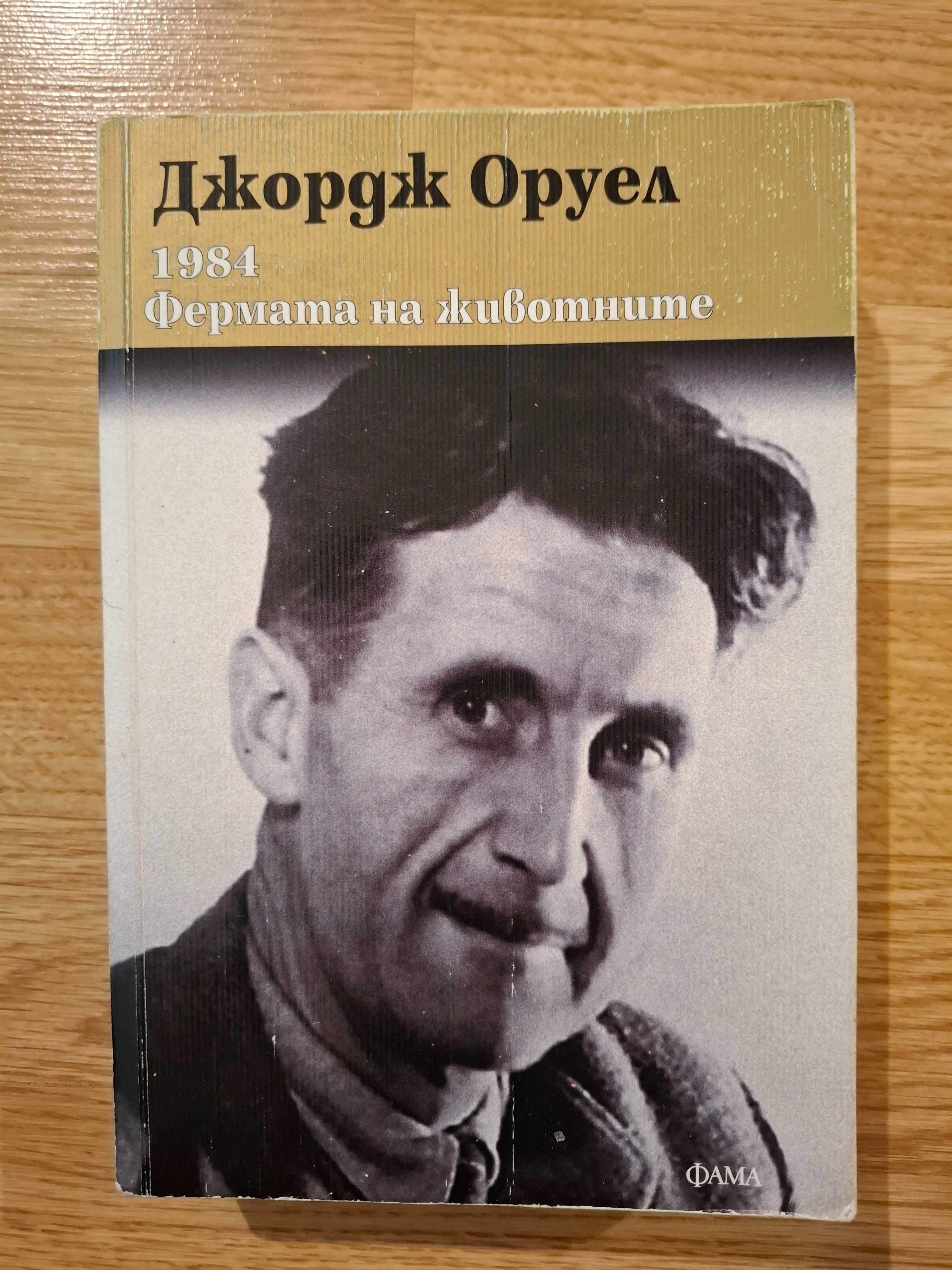 Продавам книги на -50%