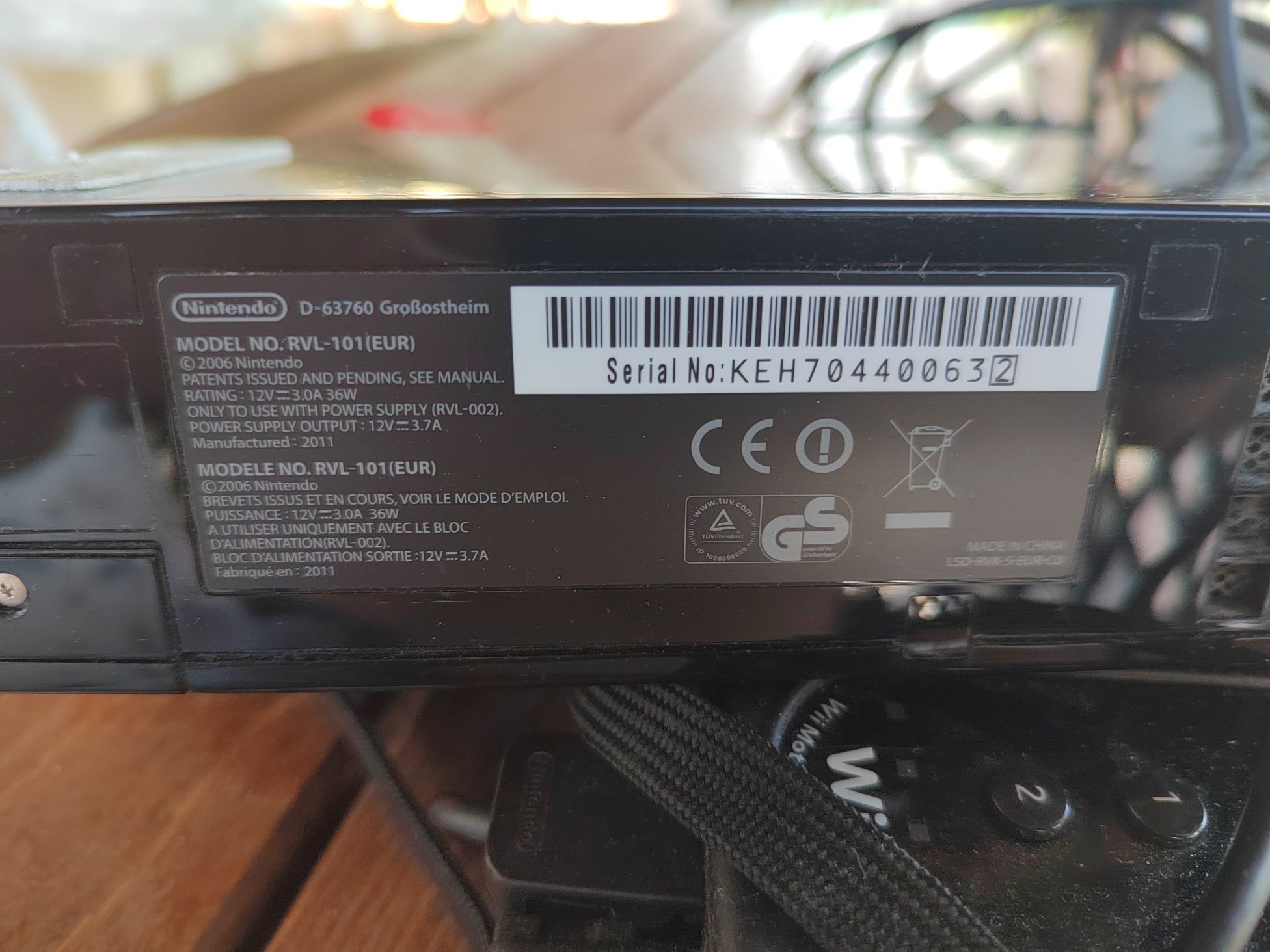 Нинтендо (Nintendo Wii)