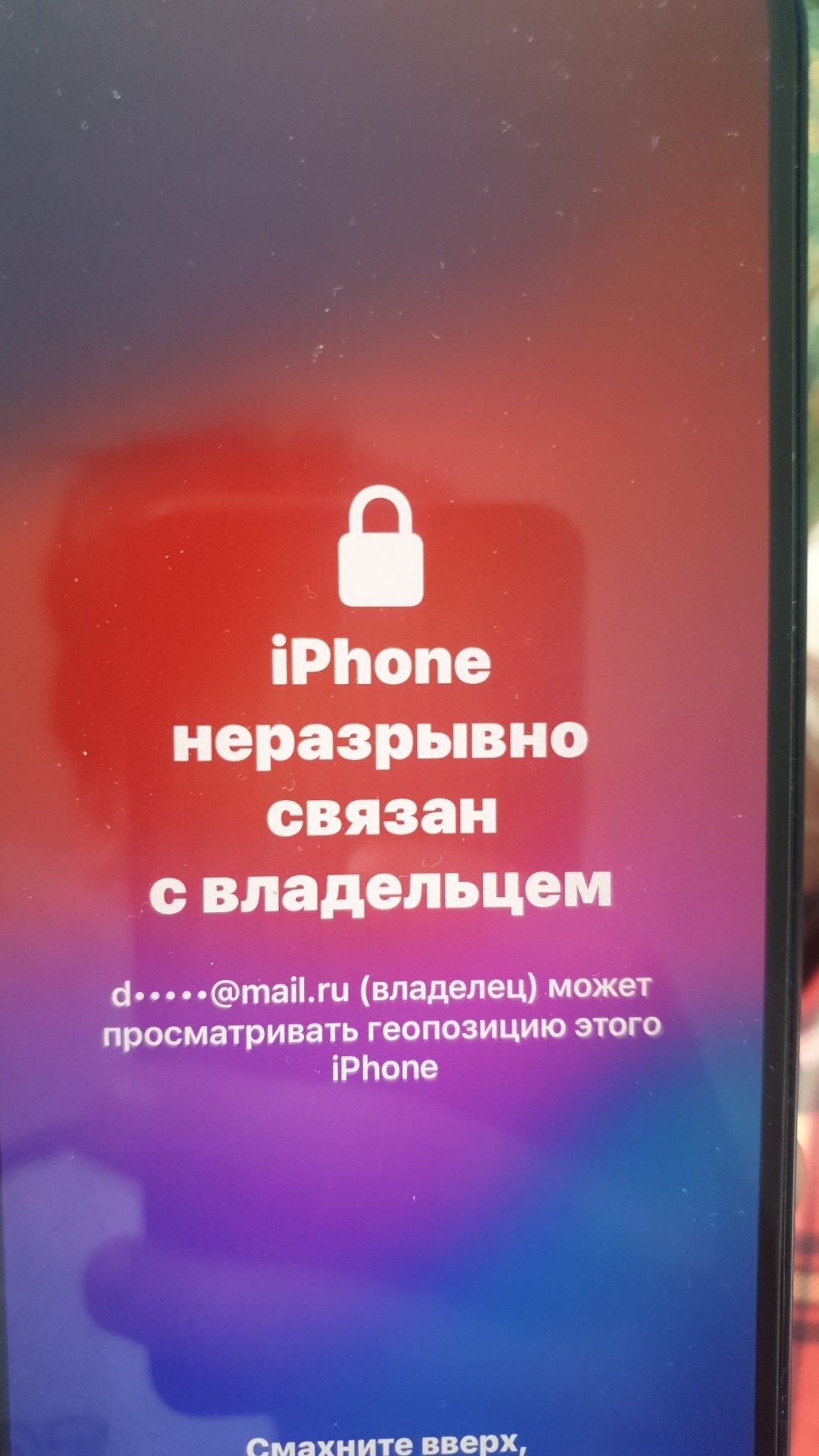 Iphone 14 срочно