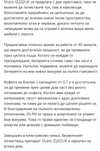 Shark-безжична прахосмукачка-Ново