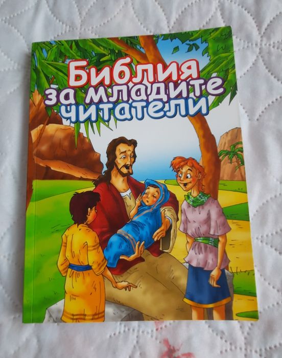 Детски книжки различни