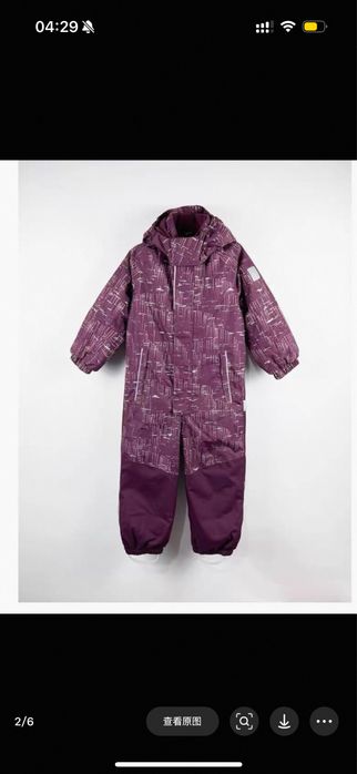 Детский лыжный комбинезон