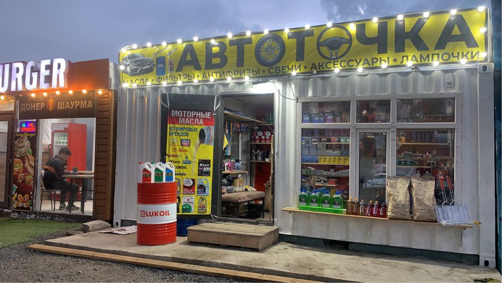 Продам автобутик по продаже