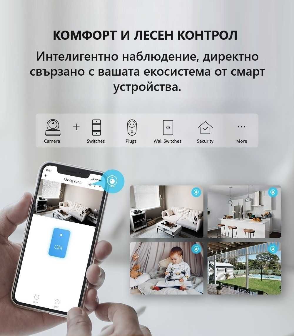 SONOFF GK-200MP2-B Смарт WiFi IP Камера 1080P HD | 360 градуса | IR