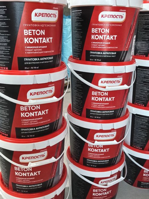 Кнауф Аслан сувок Спрей сувок перфоугол пвх сотувда бор