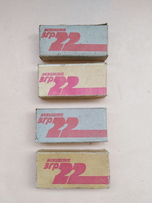 Зажигалки газовые, СССР.