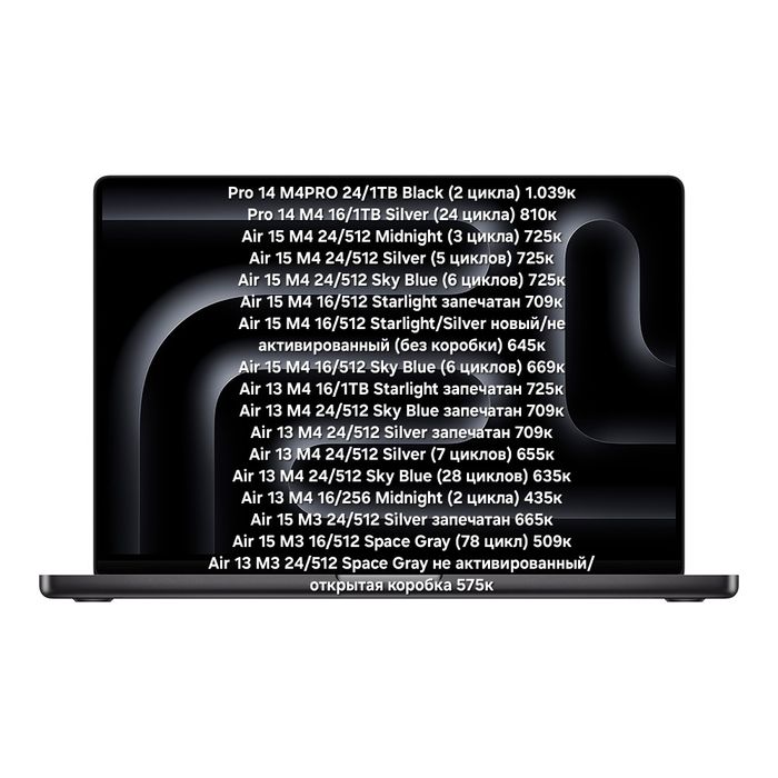 MacBook Air/Pro M2/M3/M4