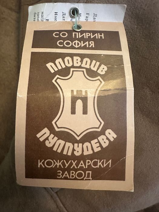 Дамско кожухче естествено кожа