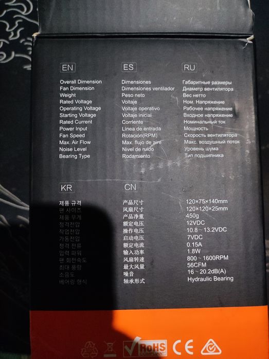 Кулер для процессора ID-COOLING SE-213 v2