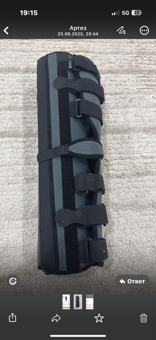 Продам коленный артез за 20000