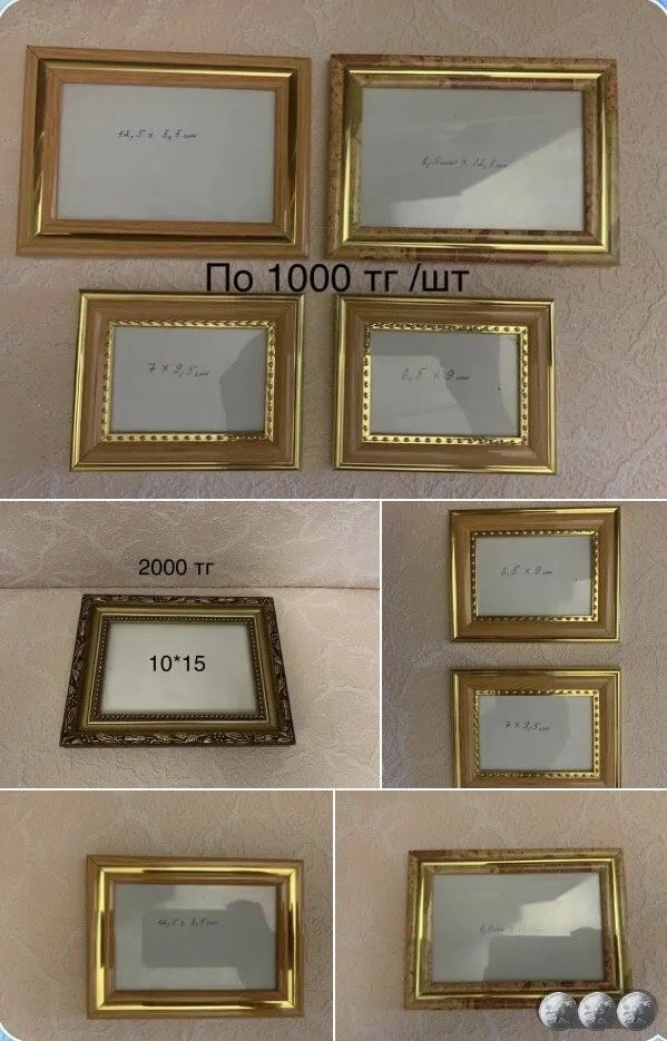 Все для дома