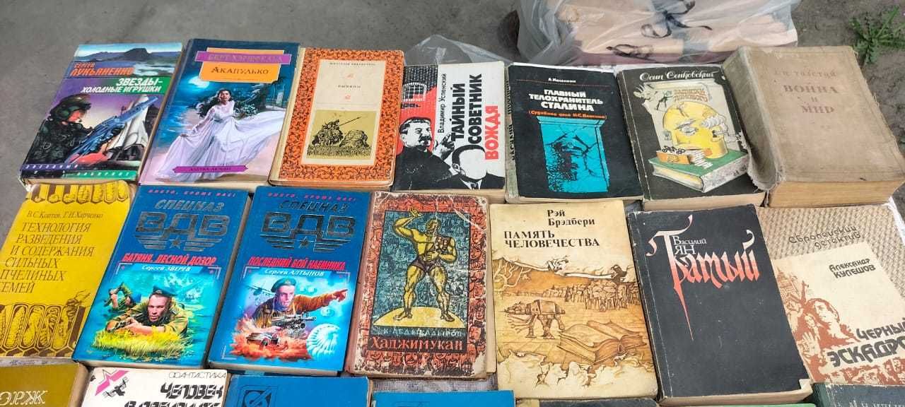 Продам книги бу, в основном фантастика